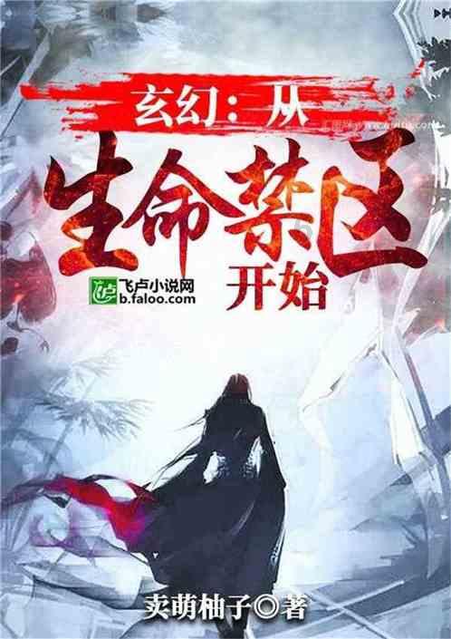 从法拉第到麦克斯韦