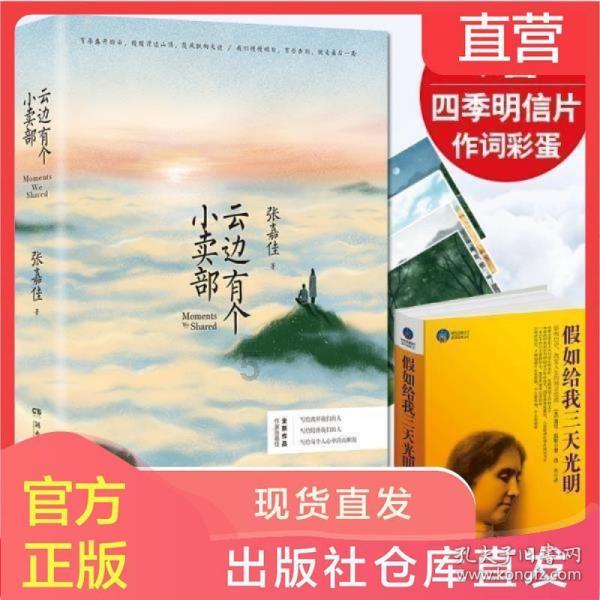 十组税收数据透视经济增长含金量
