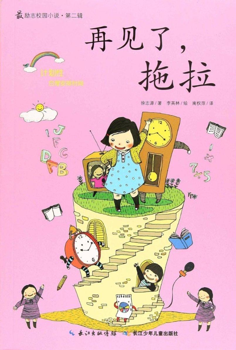拜登这回踢到铁板！对华阴谋一夜破碎，美紧急打来电话，谈四件事