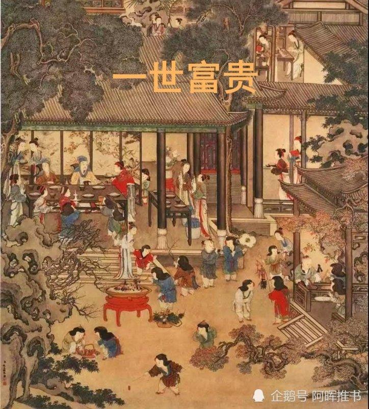福州天气晴冷 气温缓慢上升