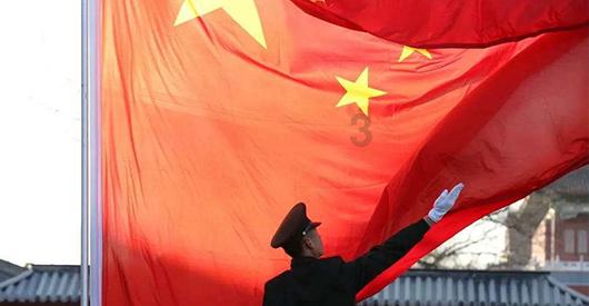 人民银行：2023年末普惠小微贷款余额29.4万亿元