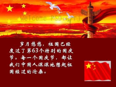 香蜜沉沉烬如霜装扮