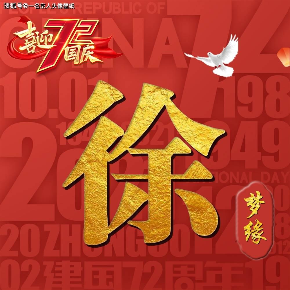 西瓜地逃生
