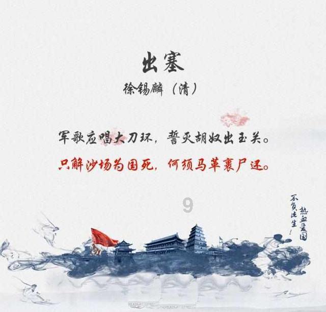 央视开播！又一部24集抗战剧来了，演员阵容雄厚，想不火都难