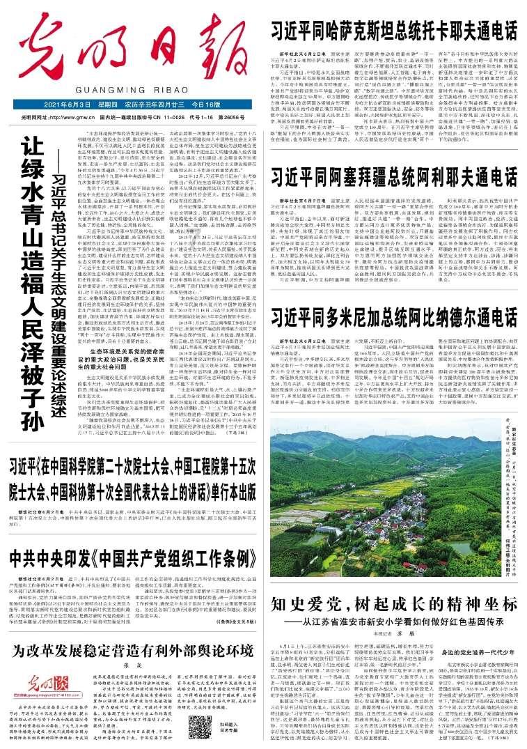 1/4√2等于多少？游戏画面