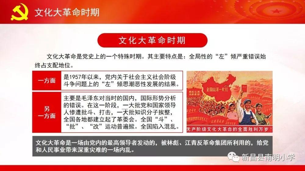 女性结婚是一种负担吗？游戏画面