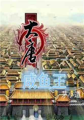 管道拼接