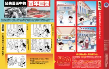 新仓镇社会工作站获评 省级五星级乡镇（街道）社会工作站称号