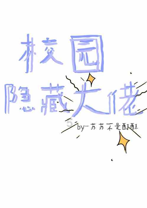 请问一下大家，如何藏手机里面的软件，谢谢大家帮我解答了。