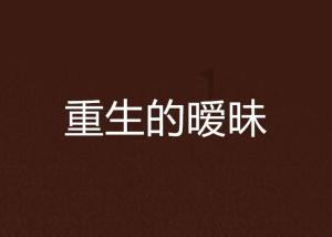 全民剧本大师内置菜单
